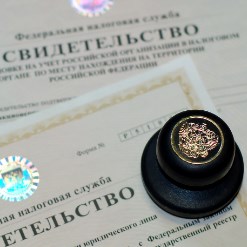 Произведу регистрацию ОО и ИП в Ульяновске